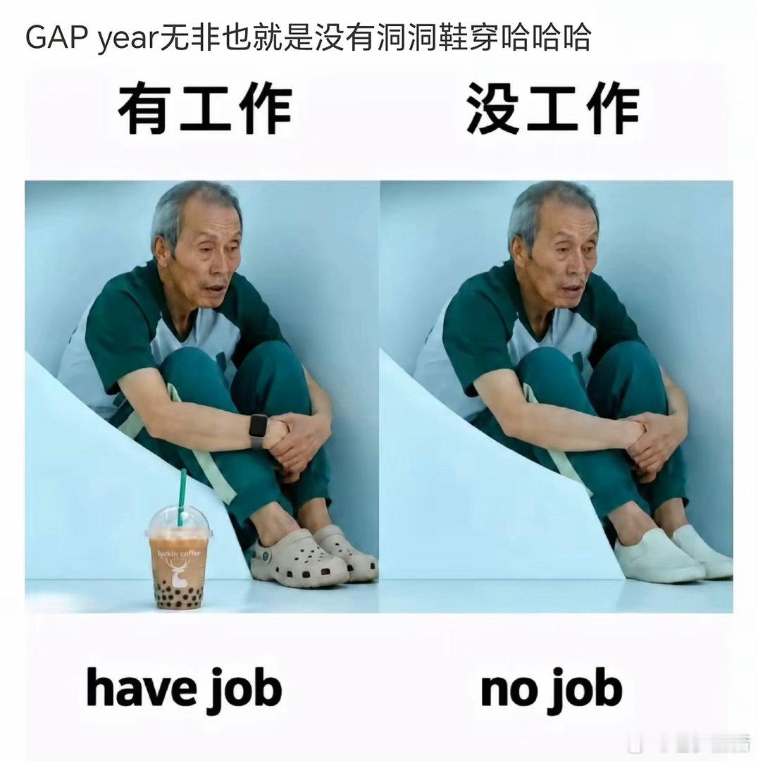 对🆚比！​​​