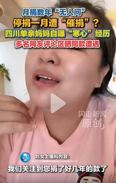 我现在终于明白一个公益机构，为啥要请几十名话务员了，原来是为了催收！刚才刷到