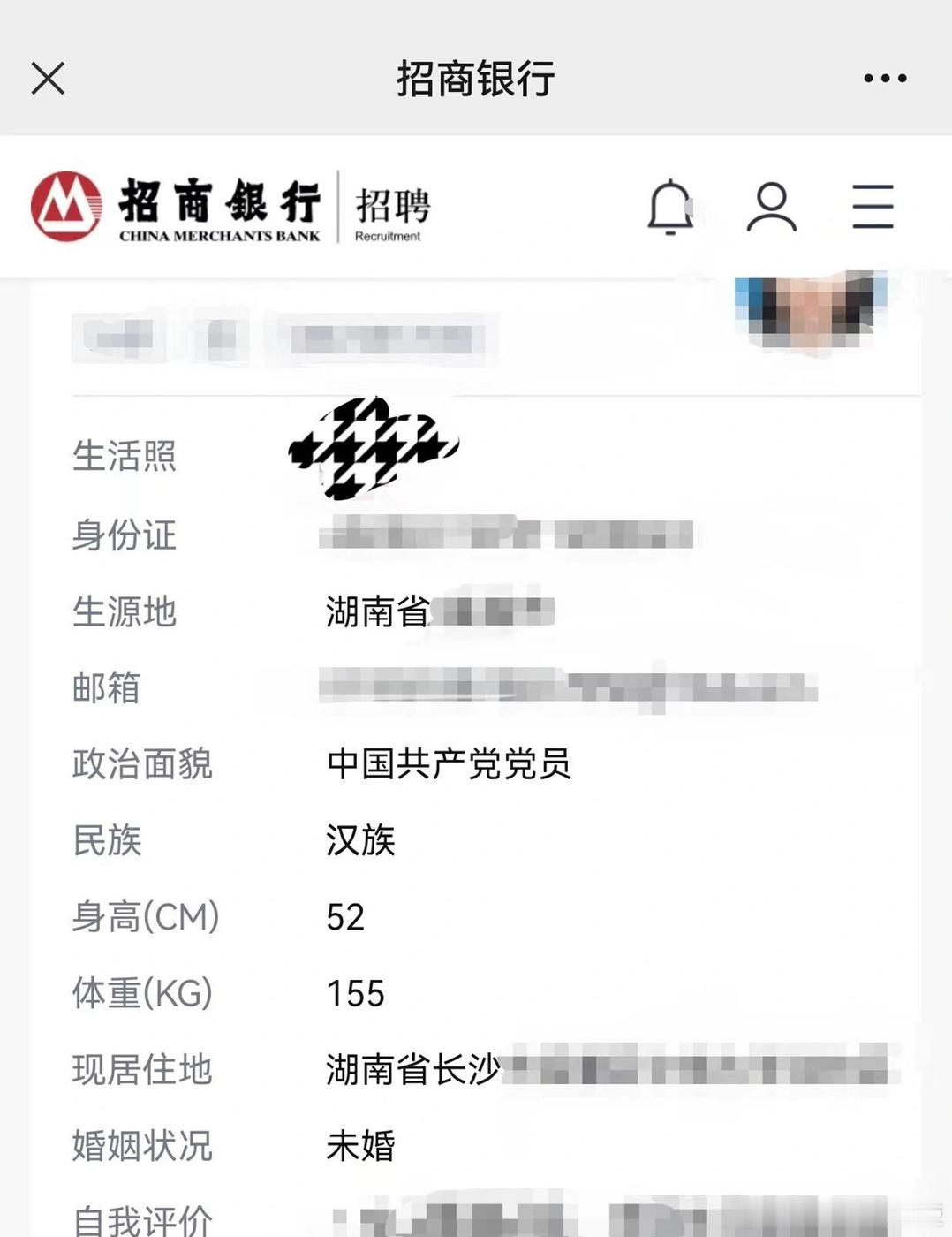 身高体重填反了！救命，能过吗​？​​​