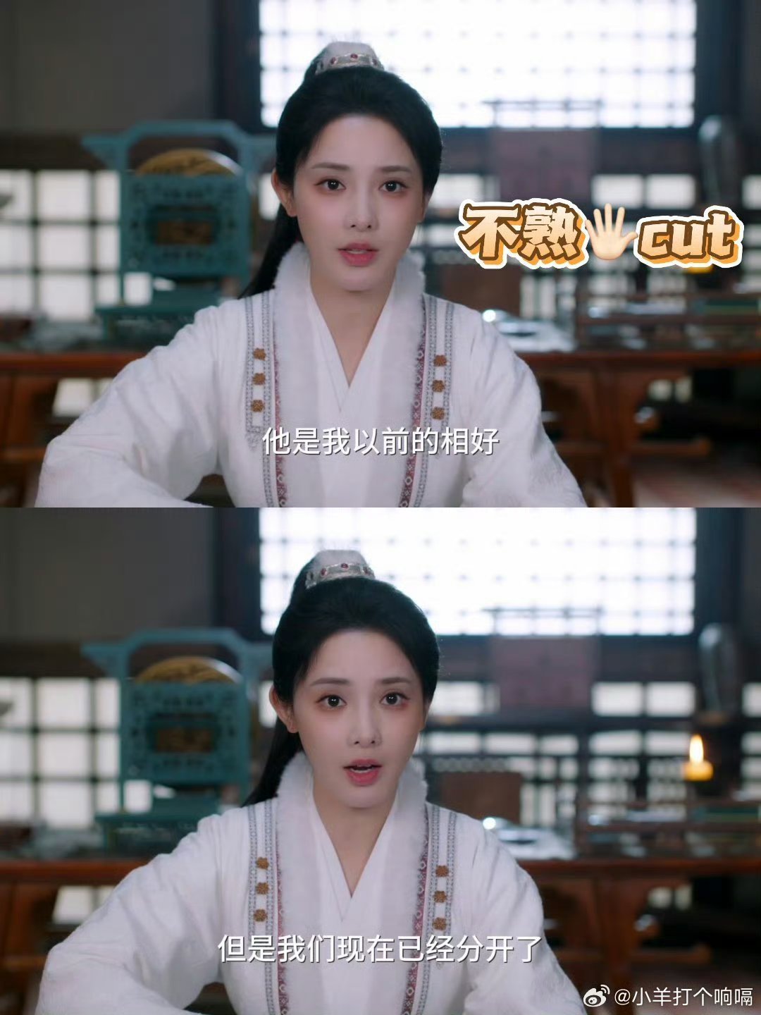 凌苍苍挖坑萧焕填土，夫妻联手演戏虐遍全场。《凤凰台上》假离婚变真团建，这波操作丝