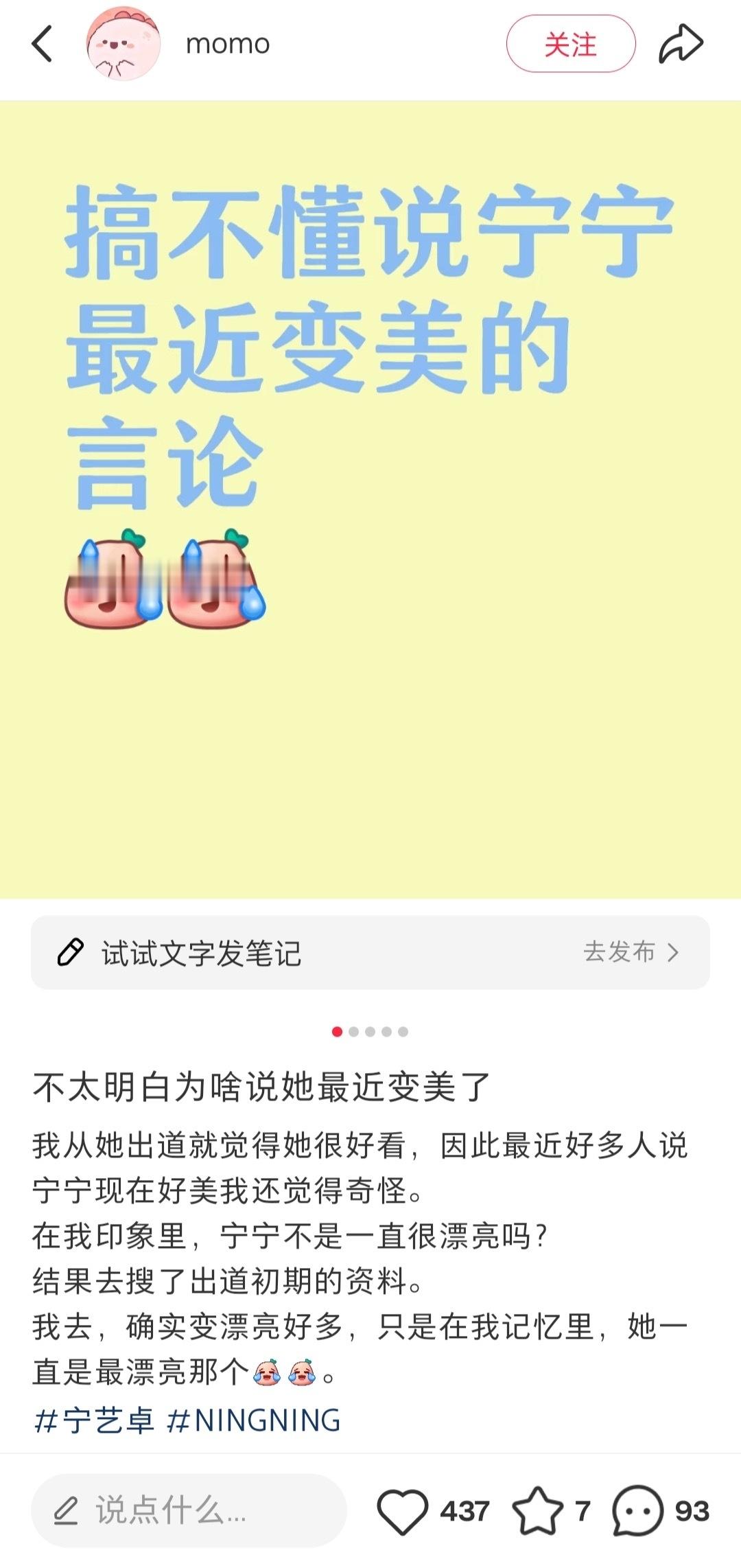 小柠檬这是让真路人连夸都不能夸了吗​​​