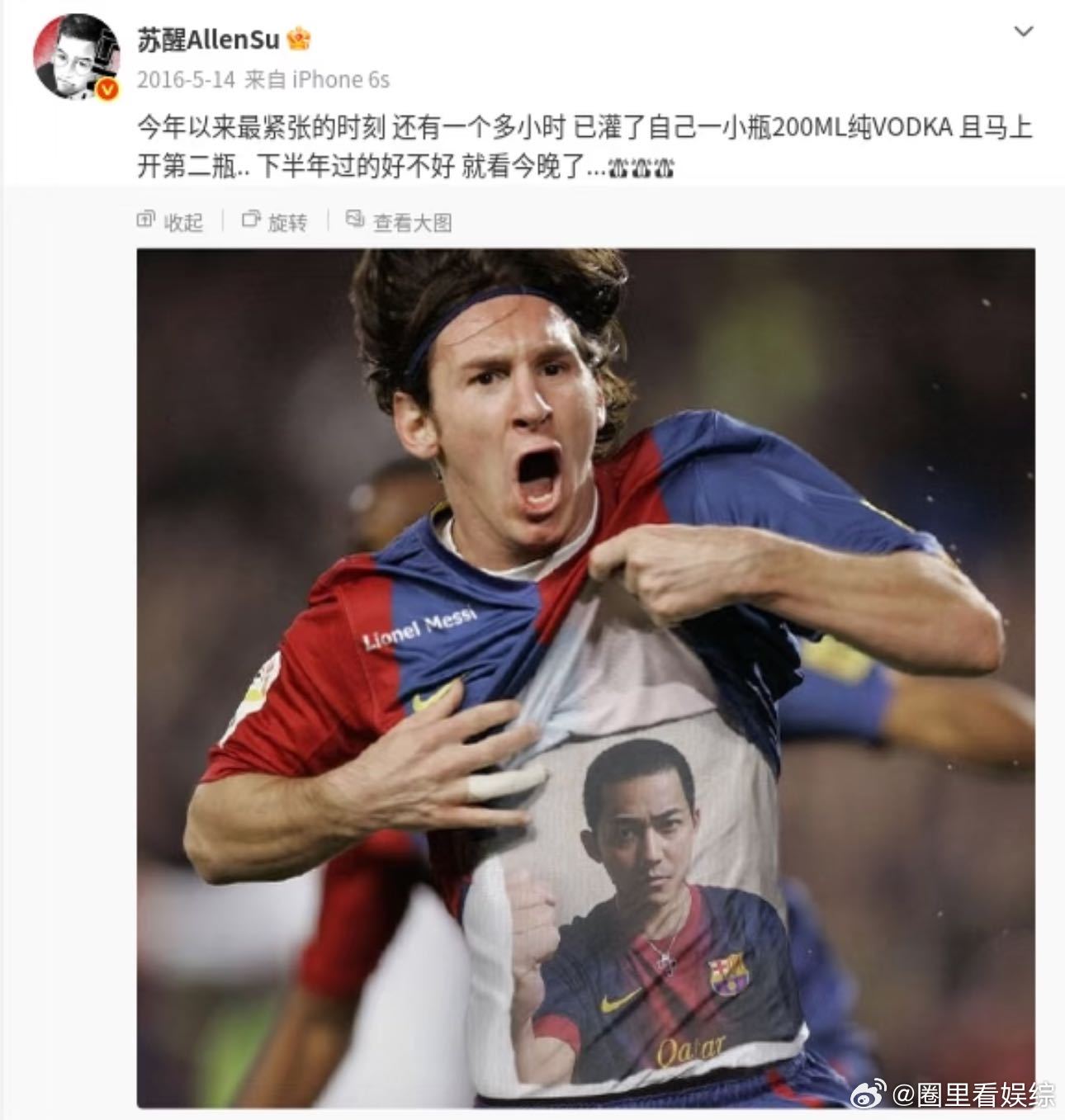 苏醒谈马刺1比2尼克斯苏醒分析马刺逆转尼克斯面对尼克斯，马刺一众小将全力拼搏拿