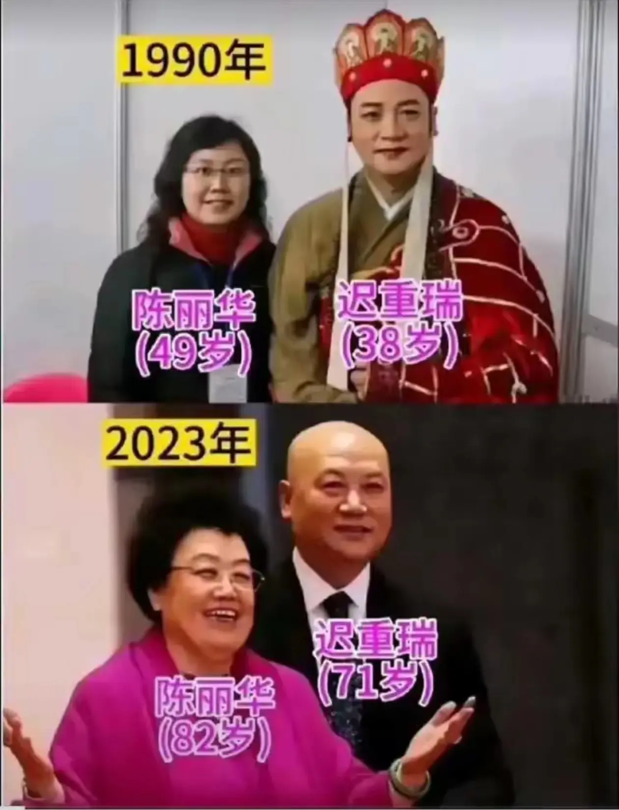 唐僧这些年的变化太大了