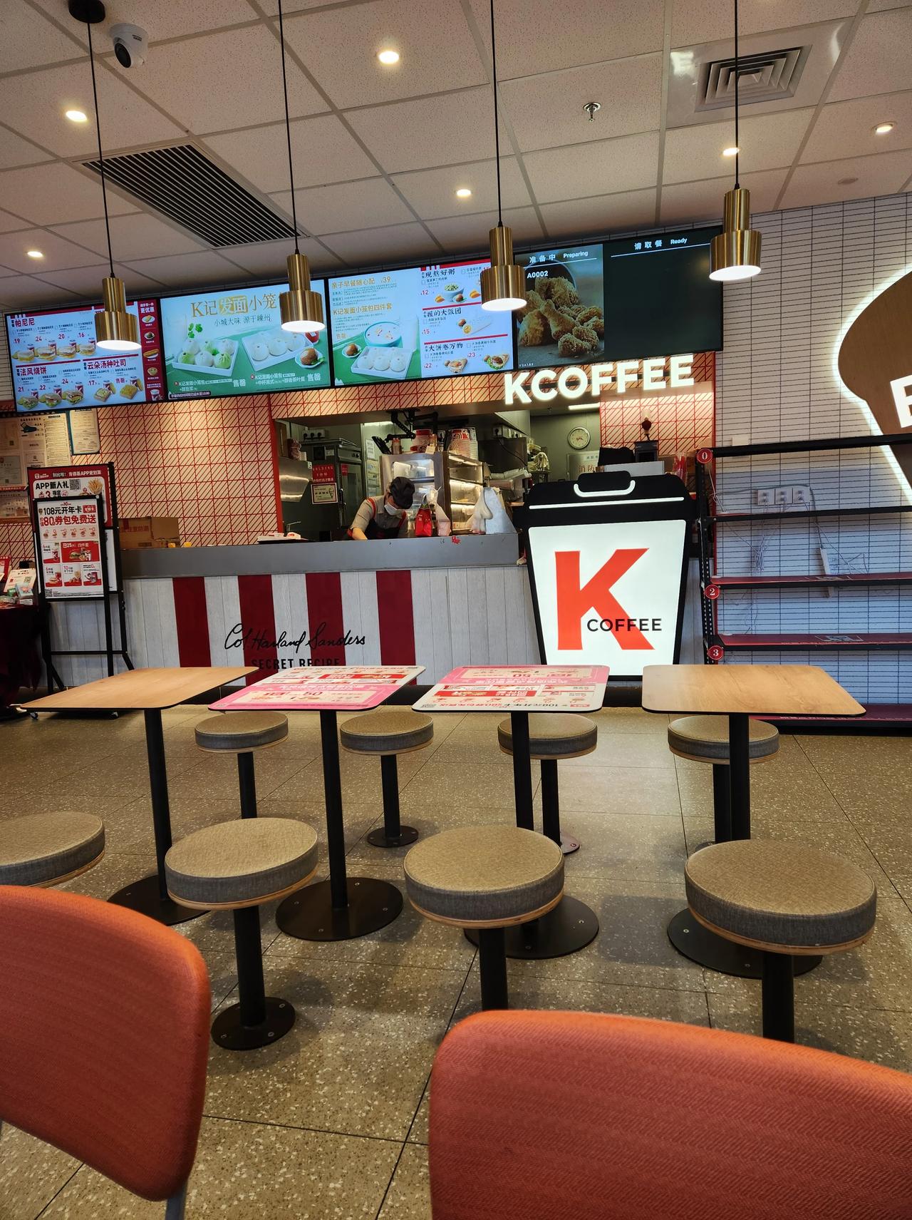 早上7点，肯德基就开始营业了。大约有三名员工在忙碌，客人不太多，但陆陆续续也有