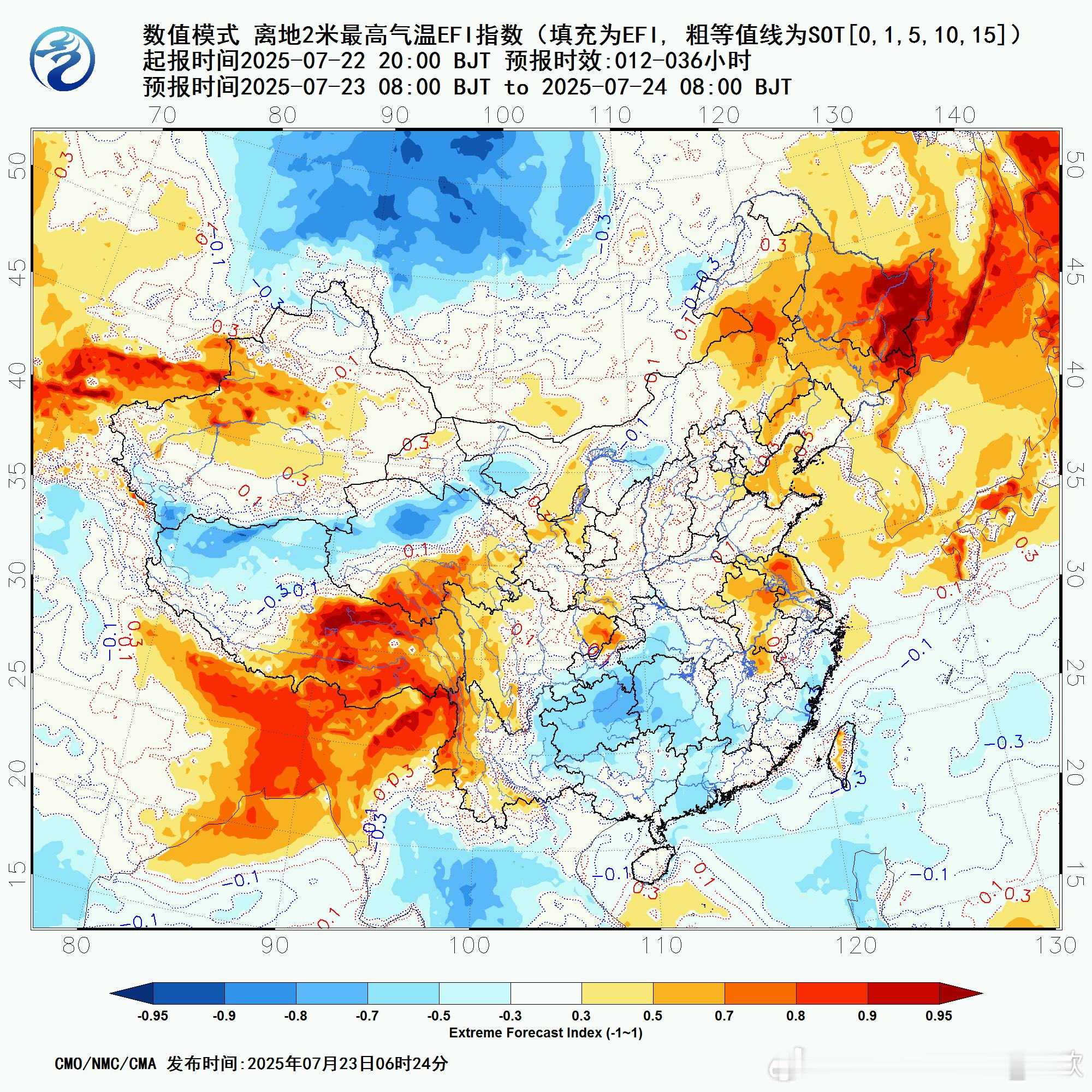 【黑龙江高温】今天在黑龙江东部的双鸭山、七台河、鸡西、牡丹江下属的区域，可能出现