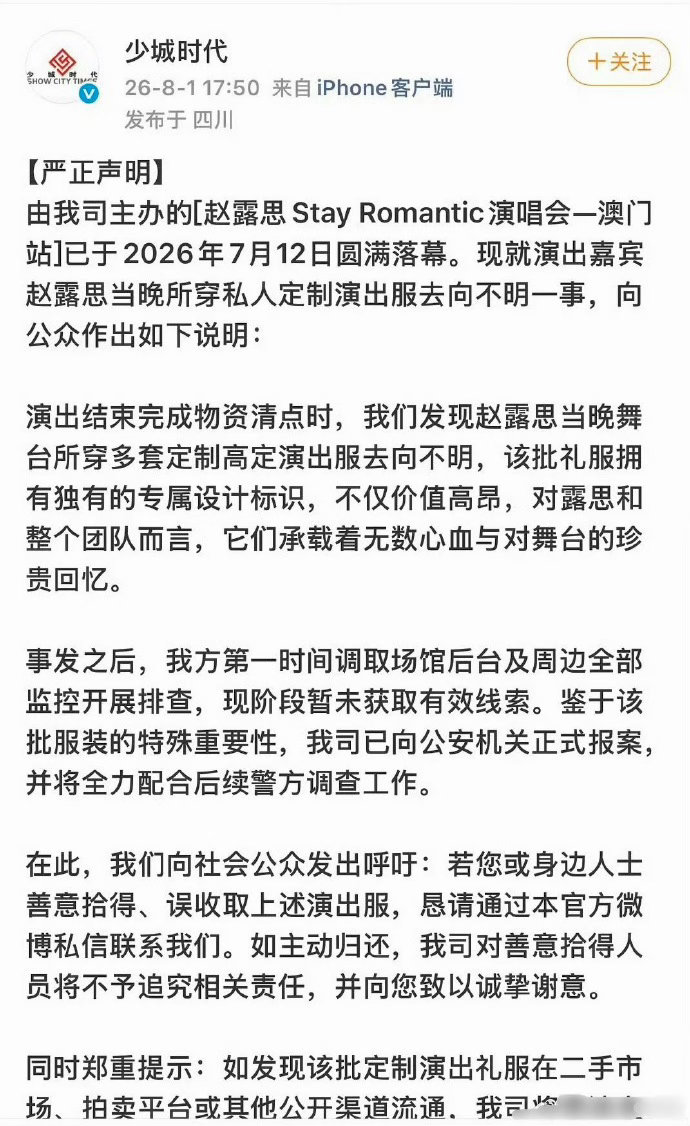 好小概率的事这都行