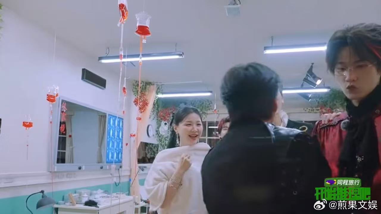 刘宇宁被章若楠可爱到了刘宇宁看章若楠的表情开始推理吧综艺精彩往往藏在即兴瞬间，章