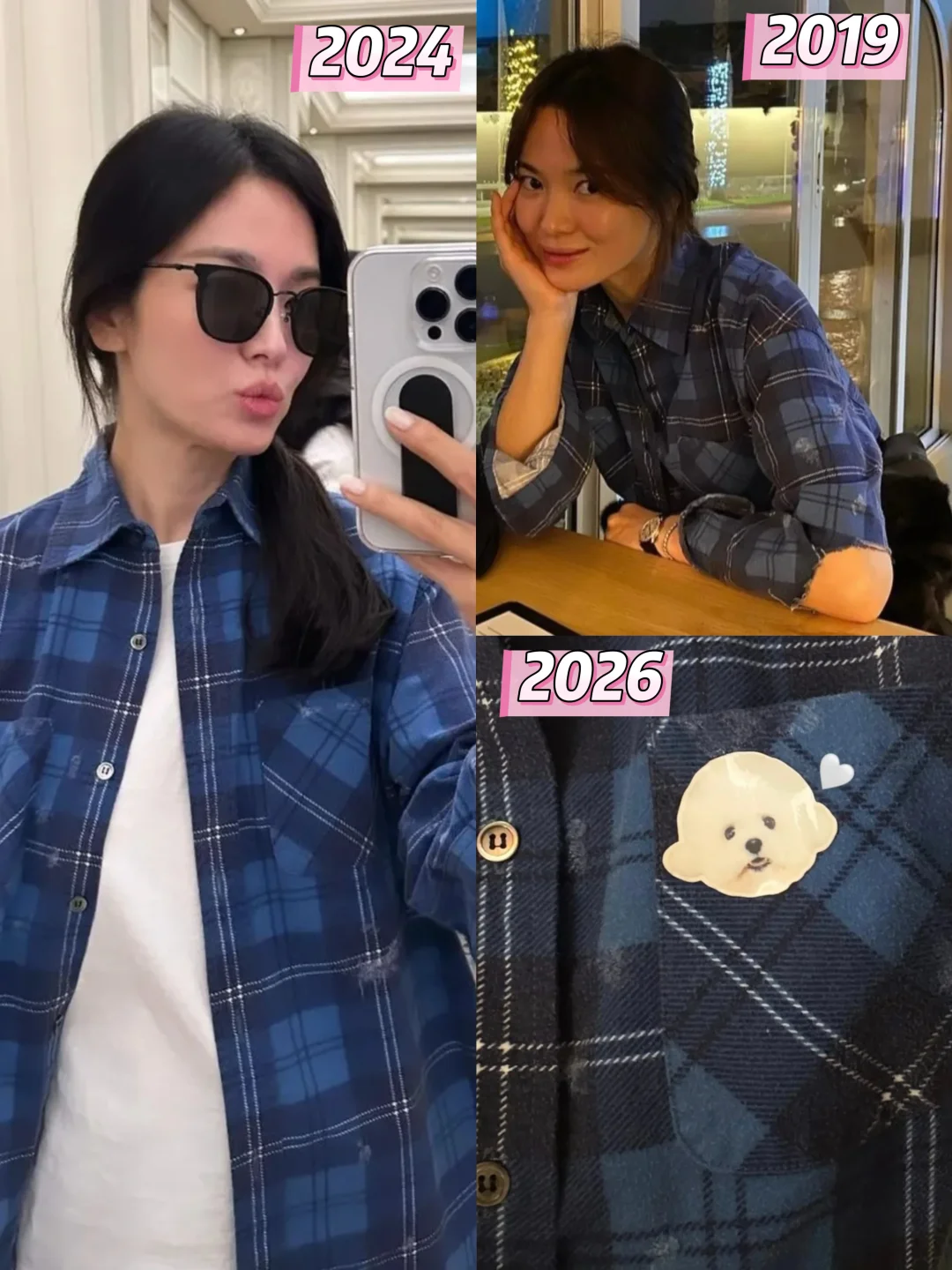 宋慧乔也是长期主义，一件衬衫经常穿7 8年