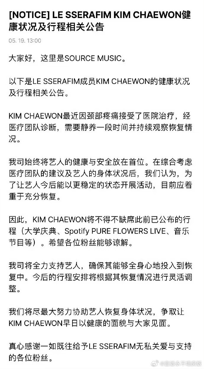 HYBE我不知道您是怎么了会不会照顾孩子啊，一个还没好又受伤了到底在干嘛