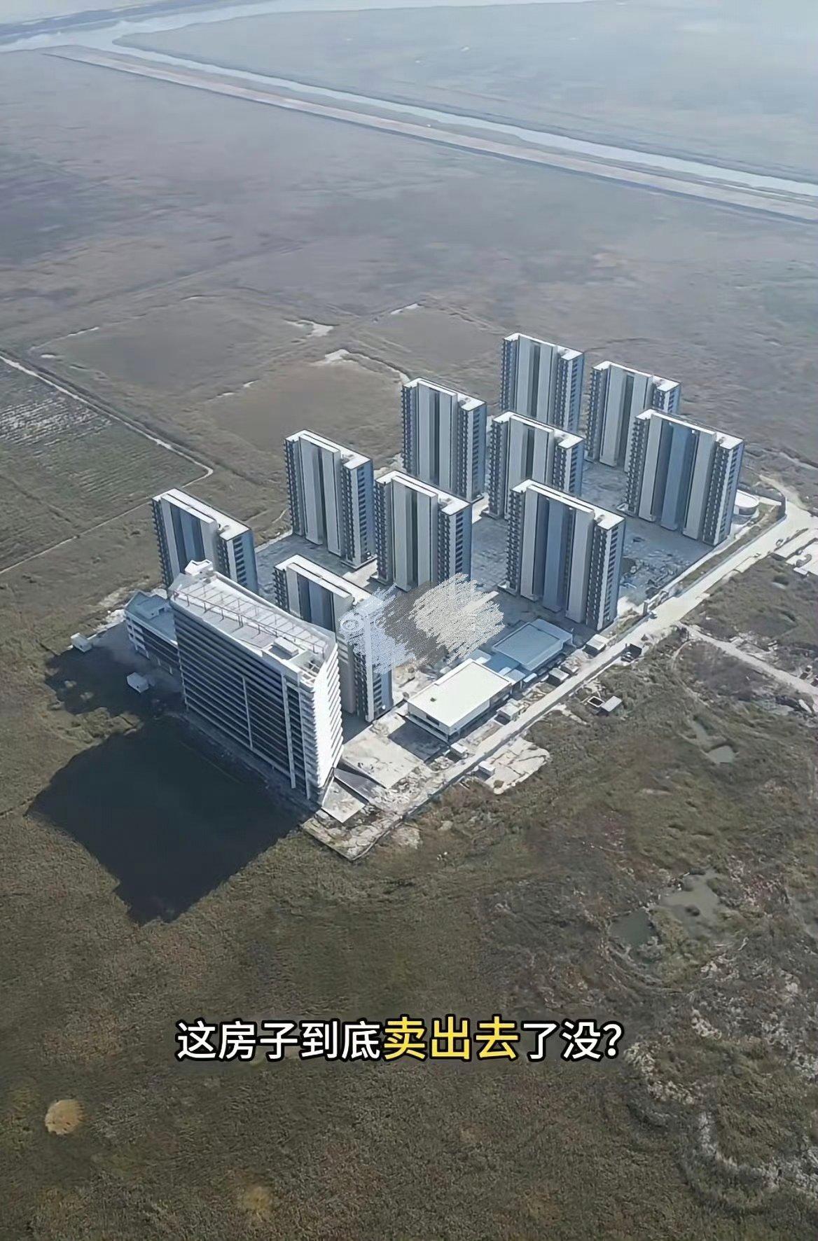 房子盖在这里，能卖出去吗？会有人住吗？