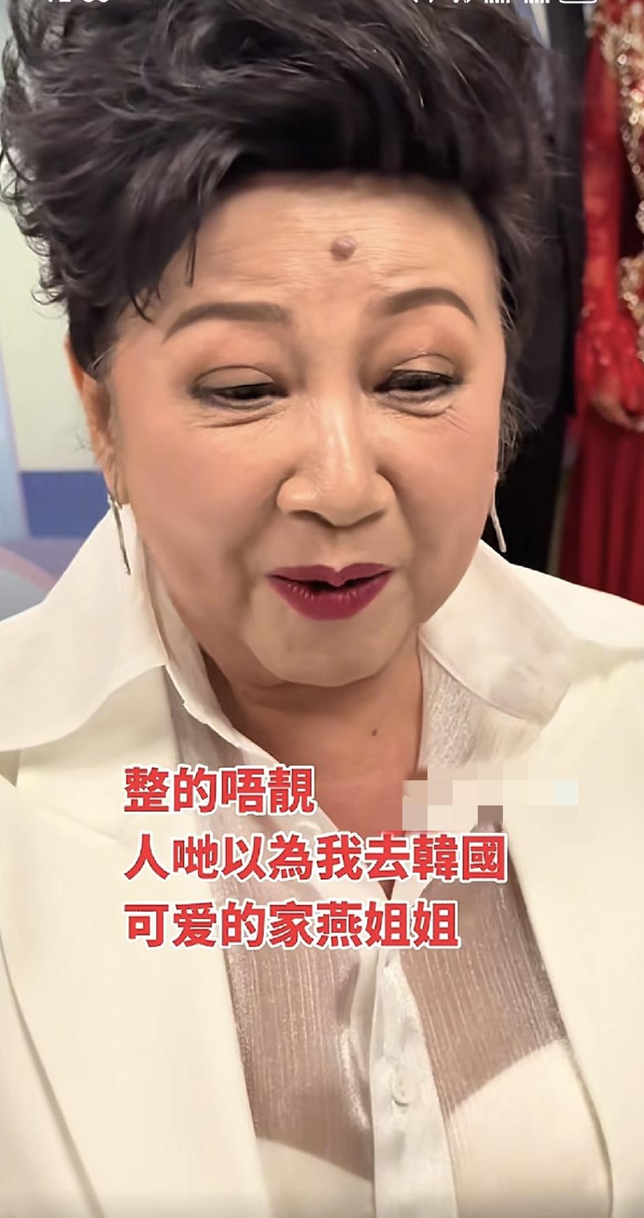 6月6日，薛家燕现身香港街头被偶遇，76岁怼脸拍就是一个精致的老太太，虽然皱纹有