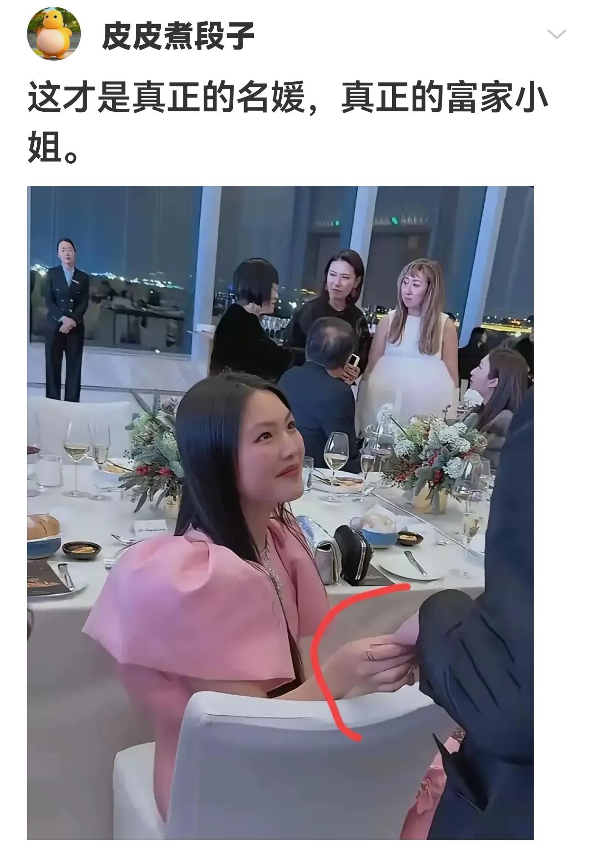 这才是真正的名媛，真正的富家小姐