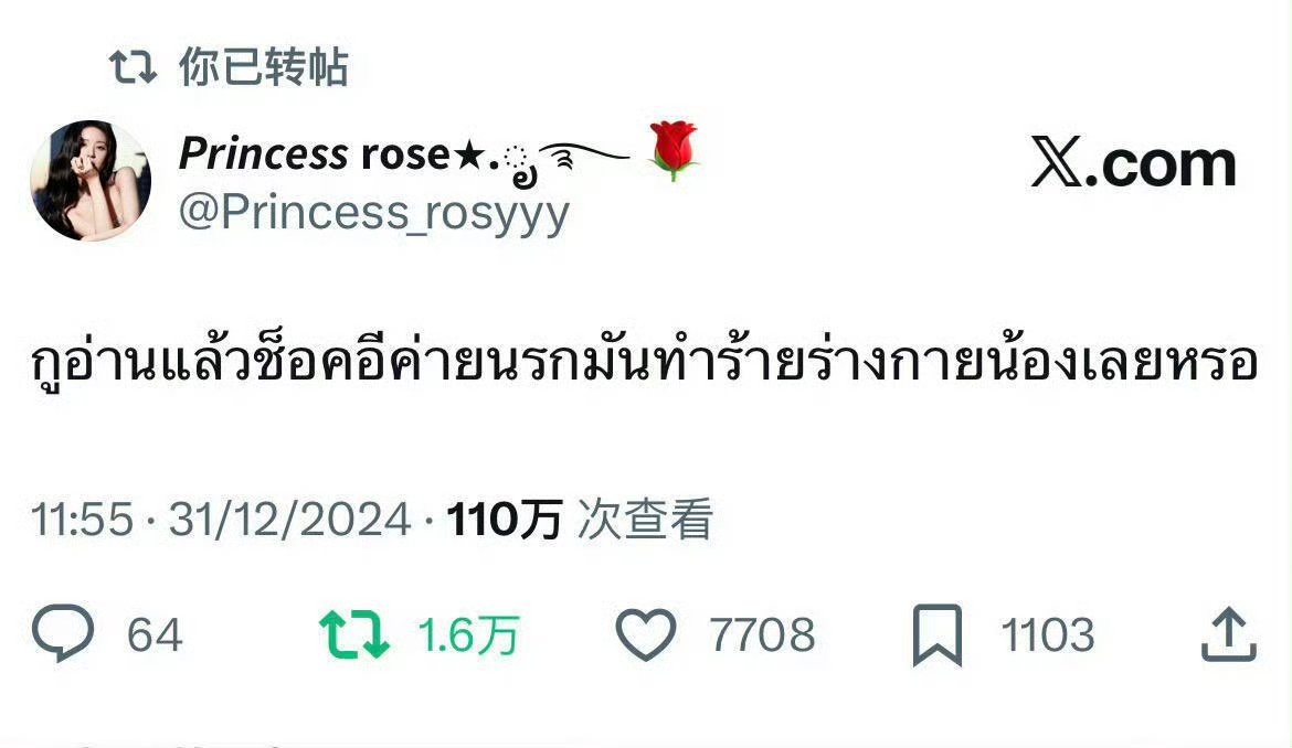 赵露思已经76条万转推，思49条百万ins（即将50），抖话题播放超过1396亿
