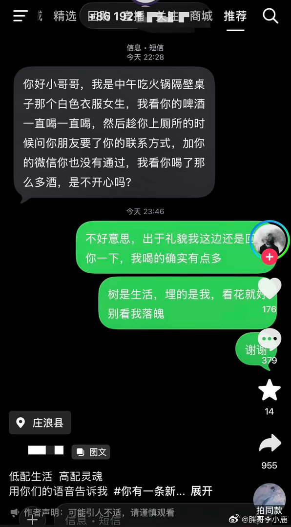 民间艺术观察