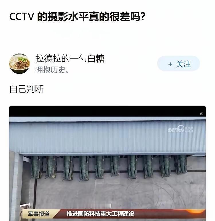 CCTV的摄影水平真的很差吗? 看图自己判断，这是哪家的小朋友，蜡笔摆的一