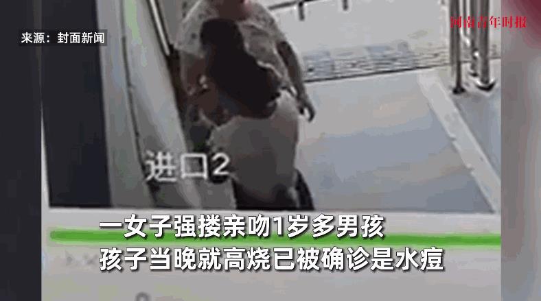 “人怎么能这么缺德！”7月13日，湖南衡阳，一女子抱着孩子出小区时，突然被一个宝