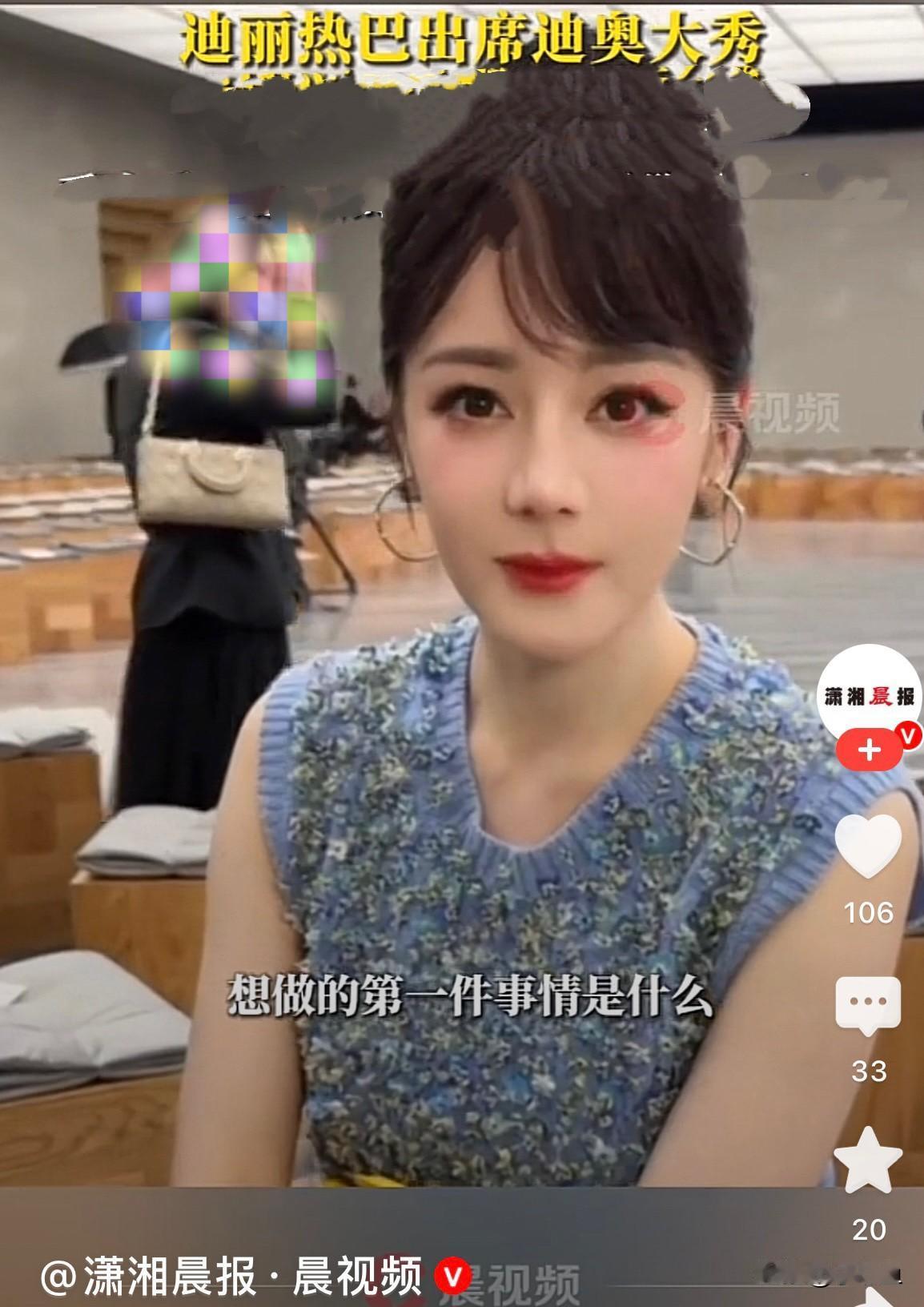 厉害[赞]太佩服明星了，鞋跟掉了还能走秀……