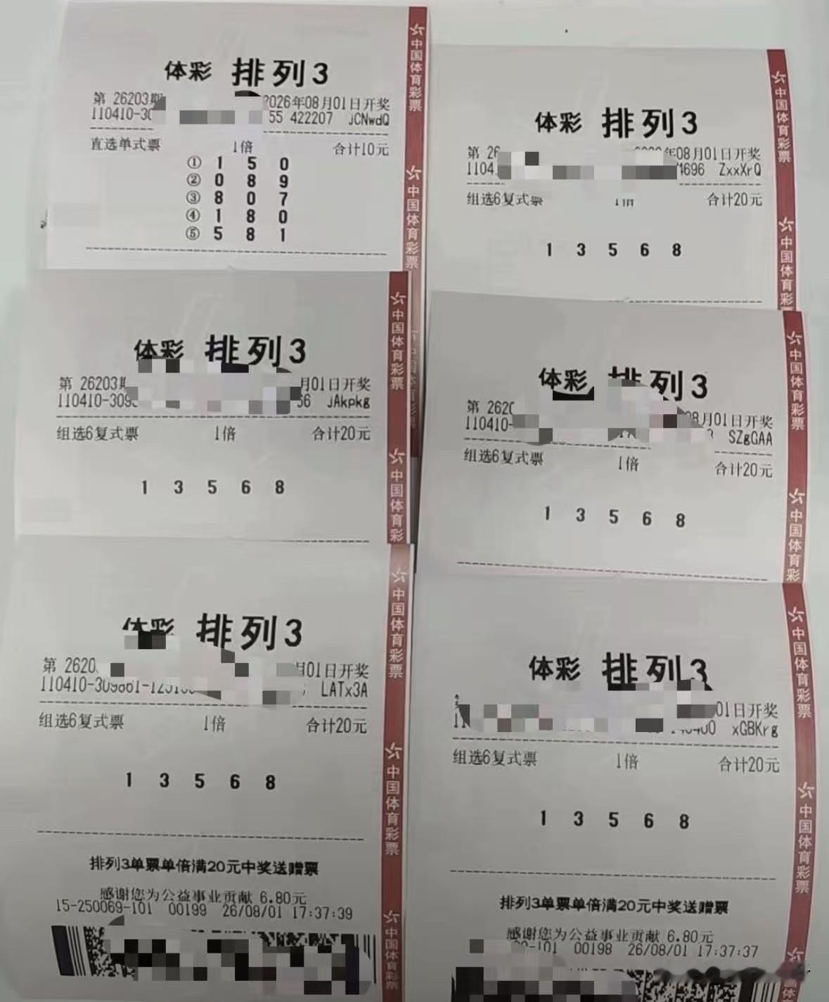 彩友看到13568估计后悔到吃不下饭：自己选中了这组号但只打了排三，虽然5张全中