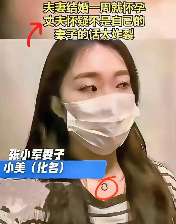 “底气”越来越不足喽？新婚五天发现怀孕，新郎质疑，去医院检查，胎儿发育正常，再