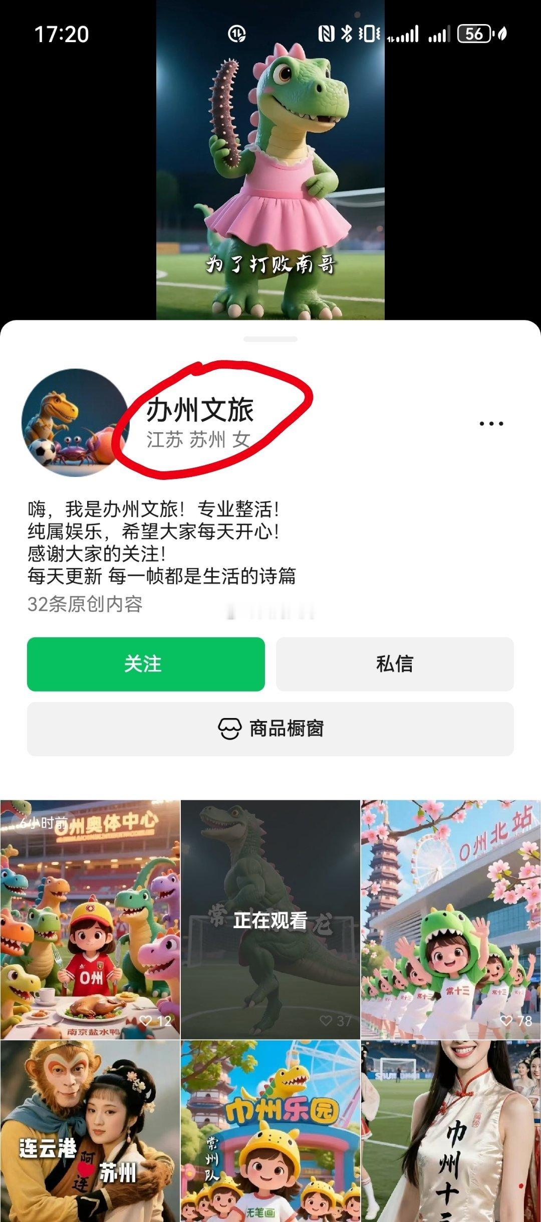 苏联已经越来越疯了…​​​