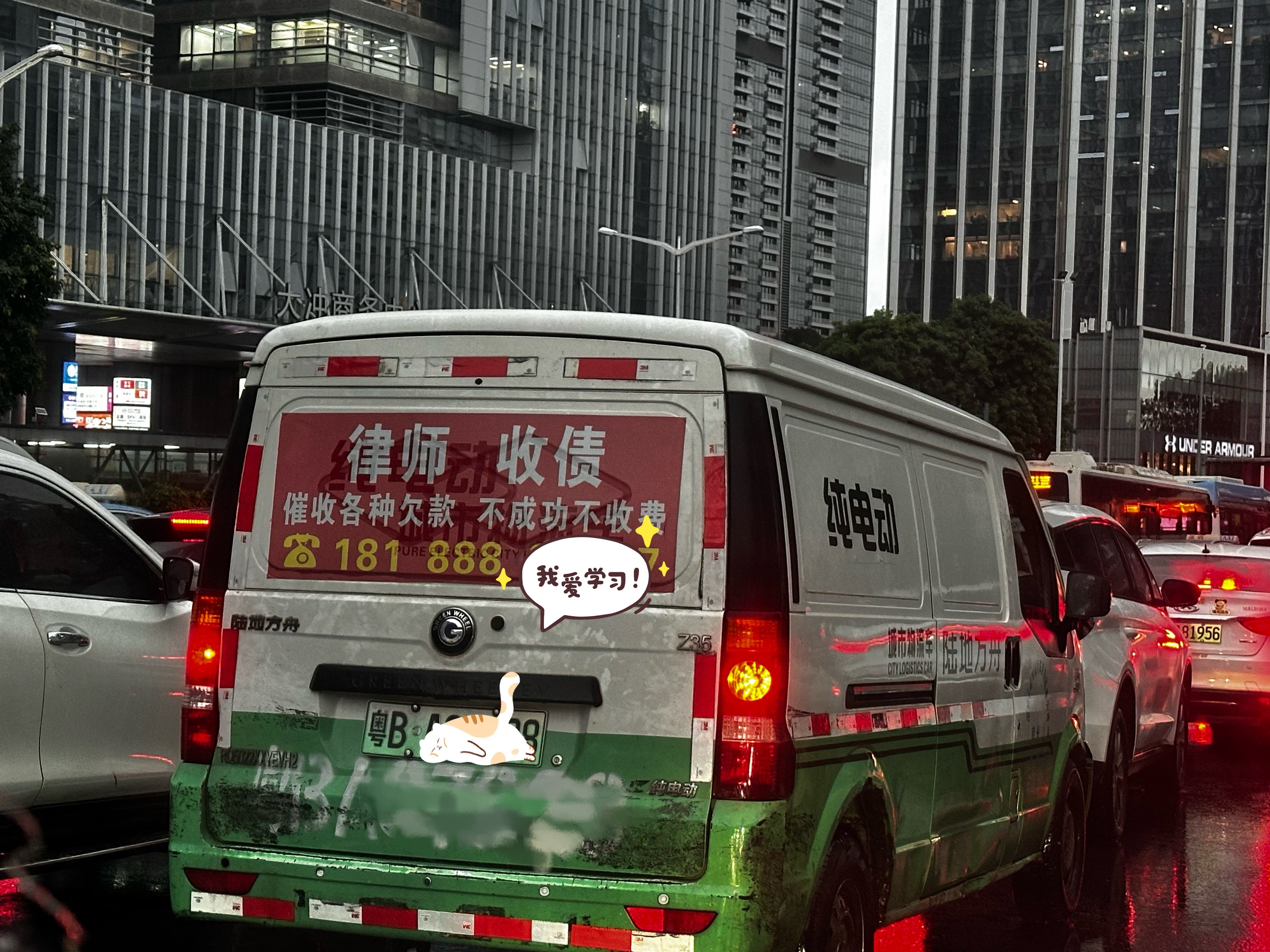 大胆的猜一下：司机是律师？​​​