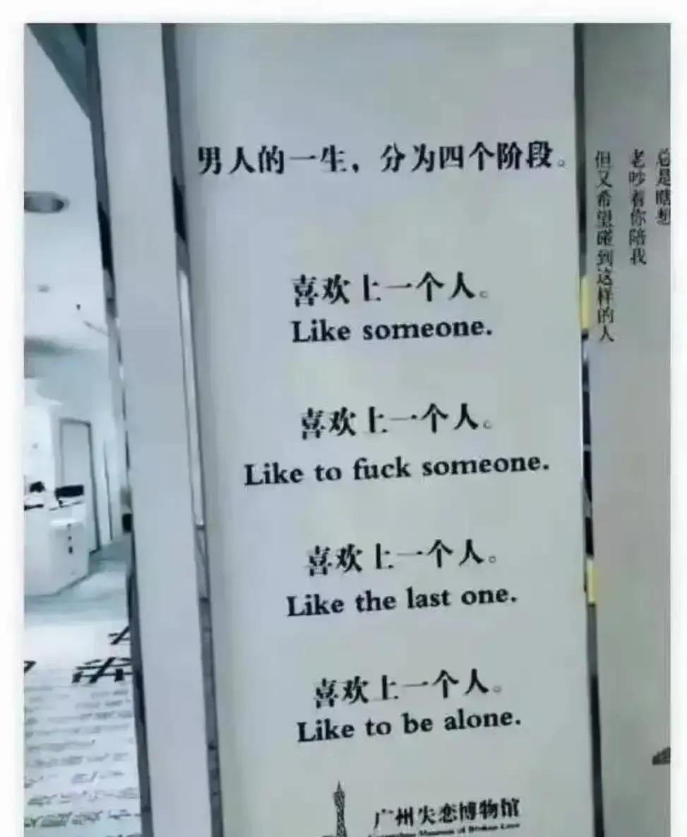 刷到一条神吐槽：现在看中文得先翻成英文才明白。例子一甩，我直接笑出声。有人写