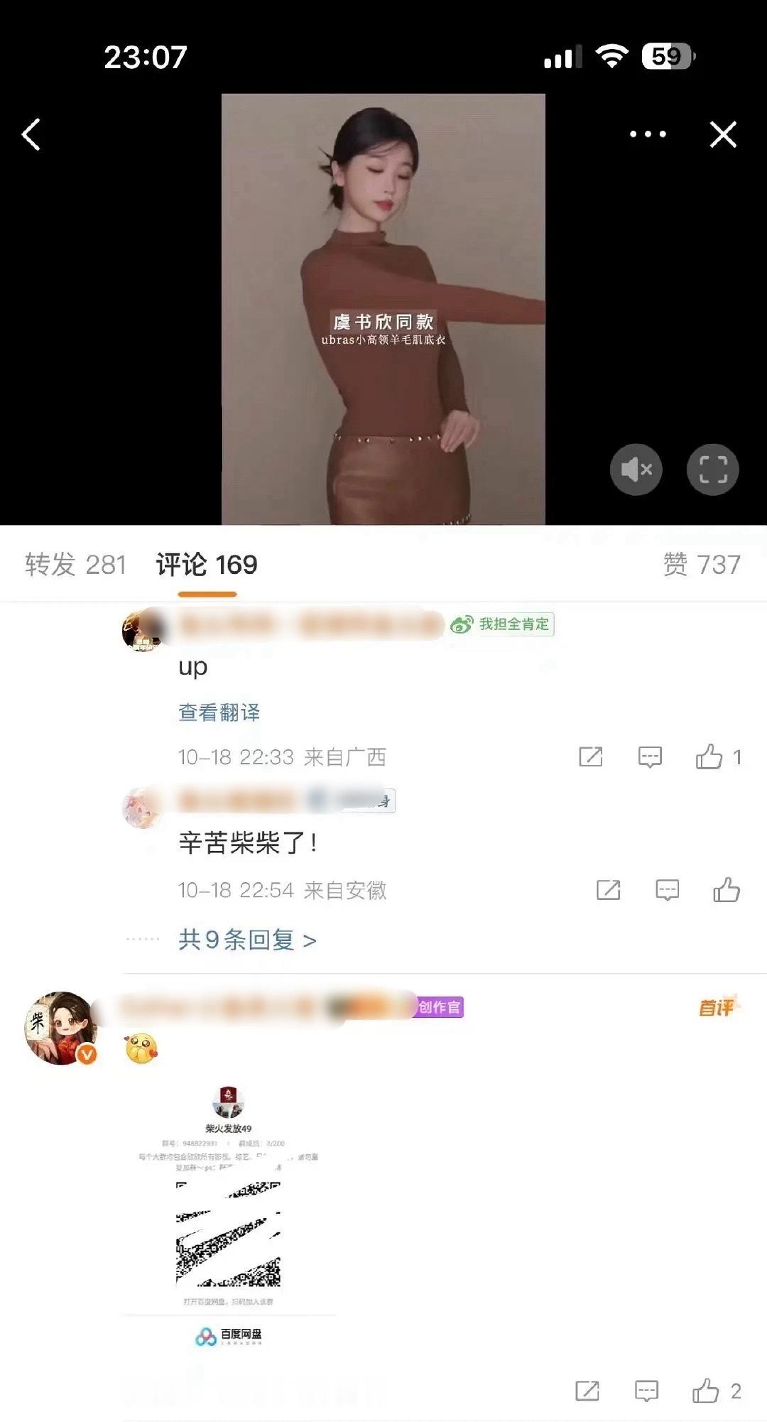 为什么要用网盘的形式发物料呢？​​​
