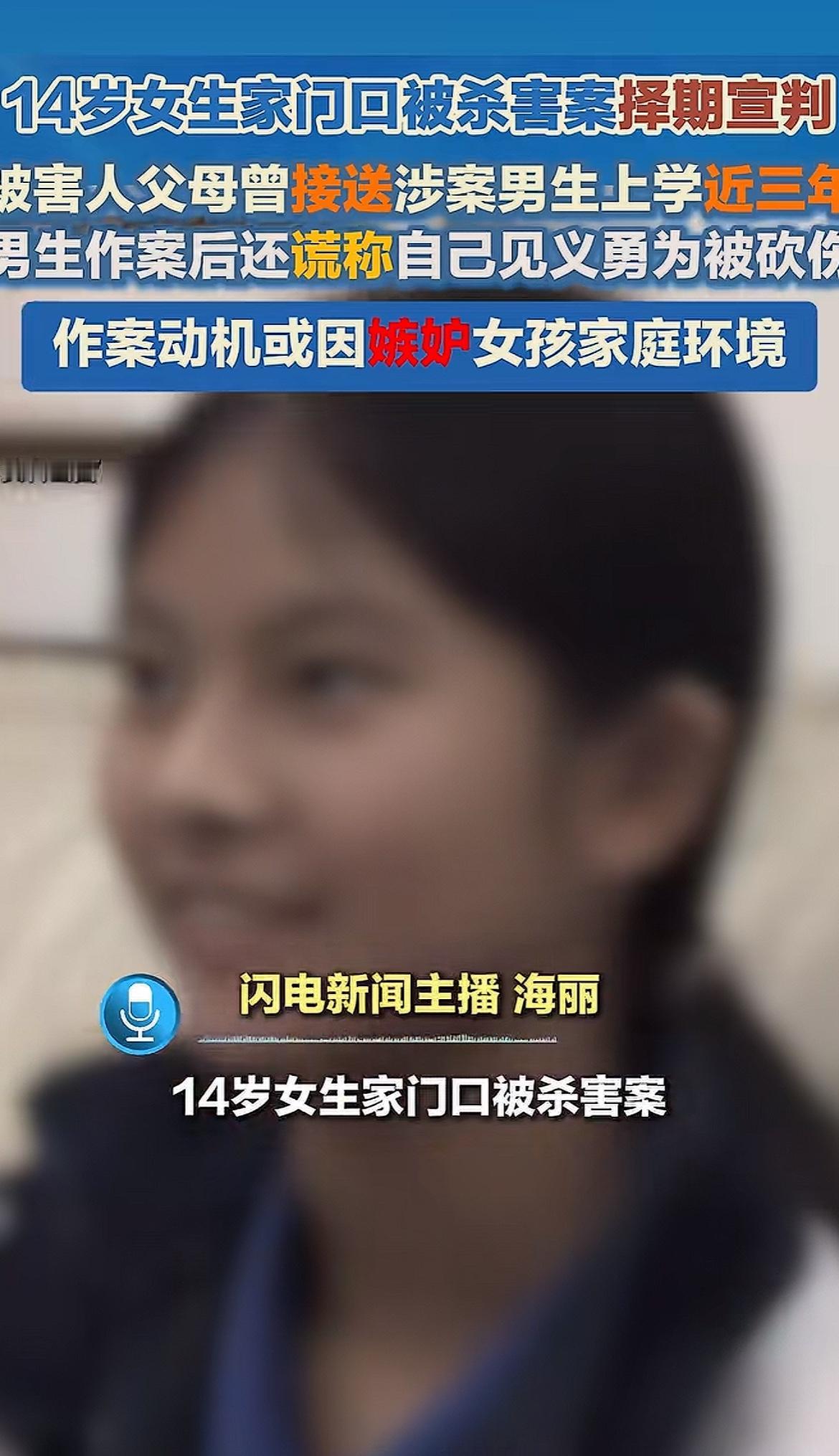 深圳14岁女孩被同学捅死，行凶者是男孩，也是14岁，男孩买了把折叠刀，先捅了女孩