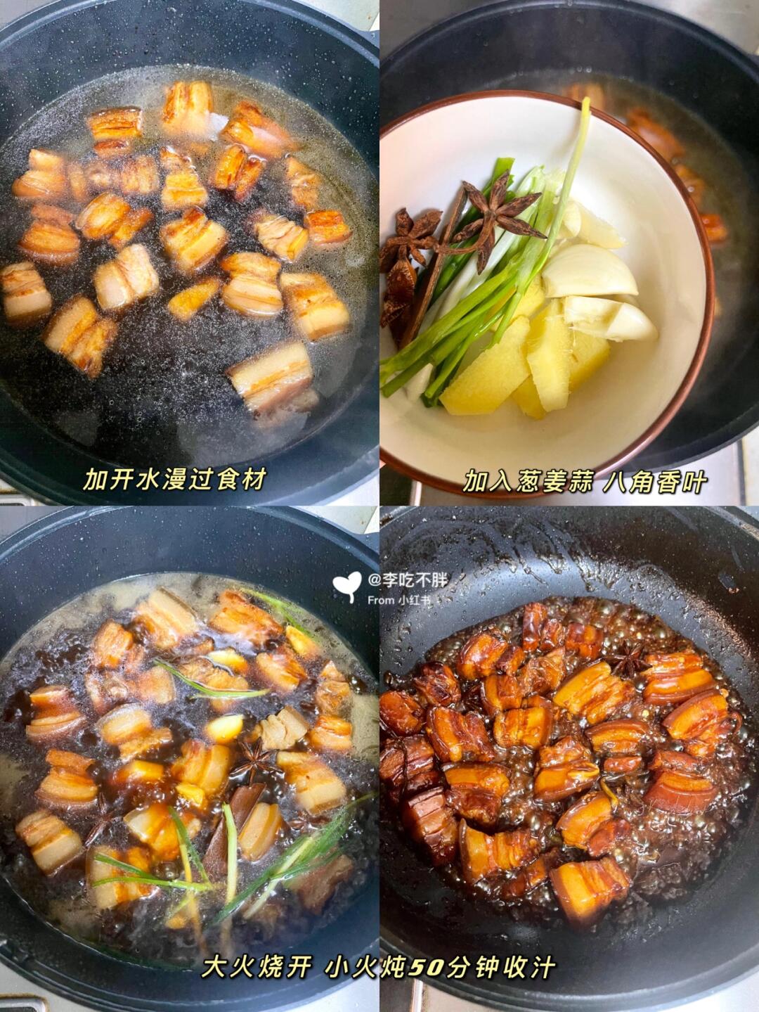 今天给大家分享超级简单又下饭的家庭版红烧肉肥而不腻下饭之神🔥一口肉一口米饭