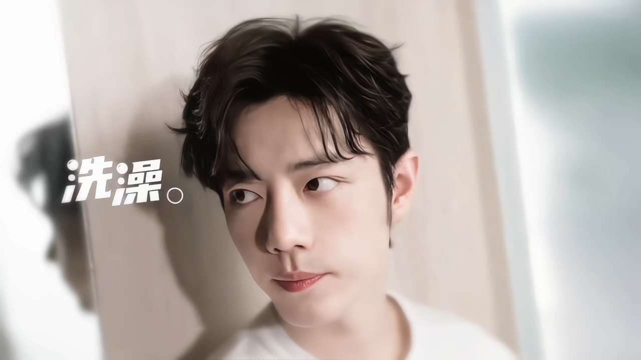 王一博：想亲...