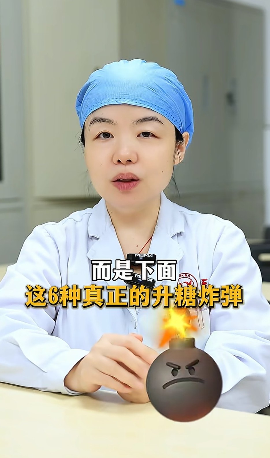 很多人以为升糖最快的是米饭，其实这六种食物升糖更猛，糖友一定要留意。白粥煮得越烂越好消化，血糖蹭蹭涨