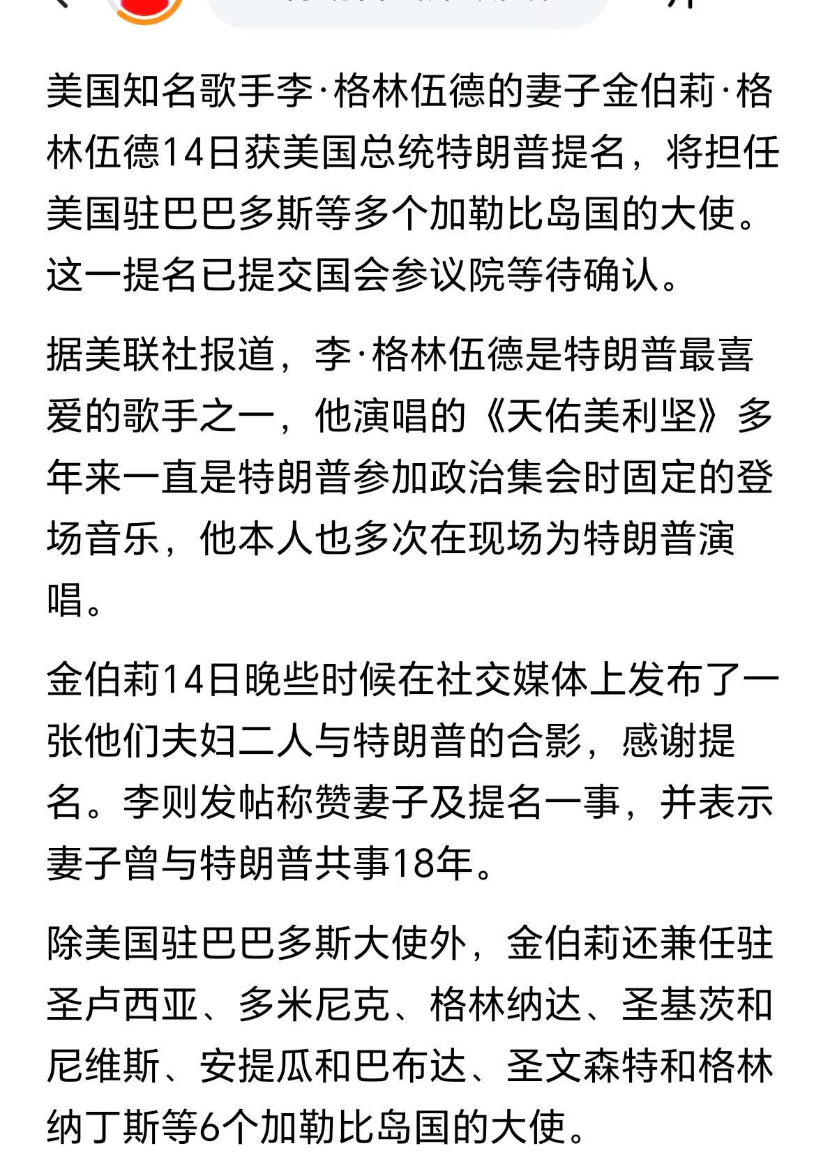 《国外没有人情世故》《西方不讲称兄道弟》​​​