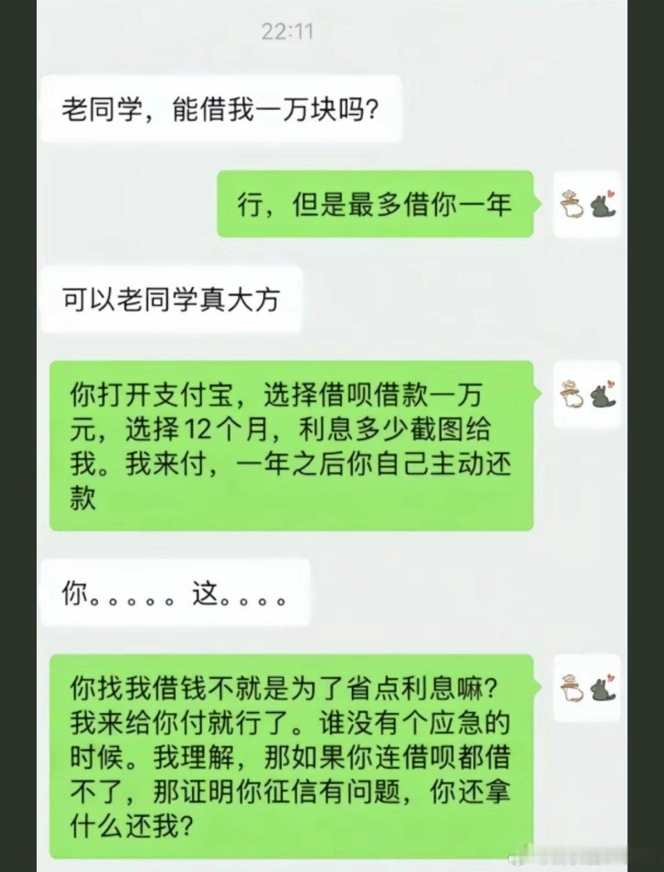又学到一招