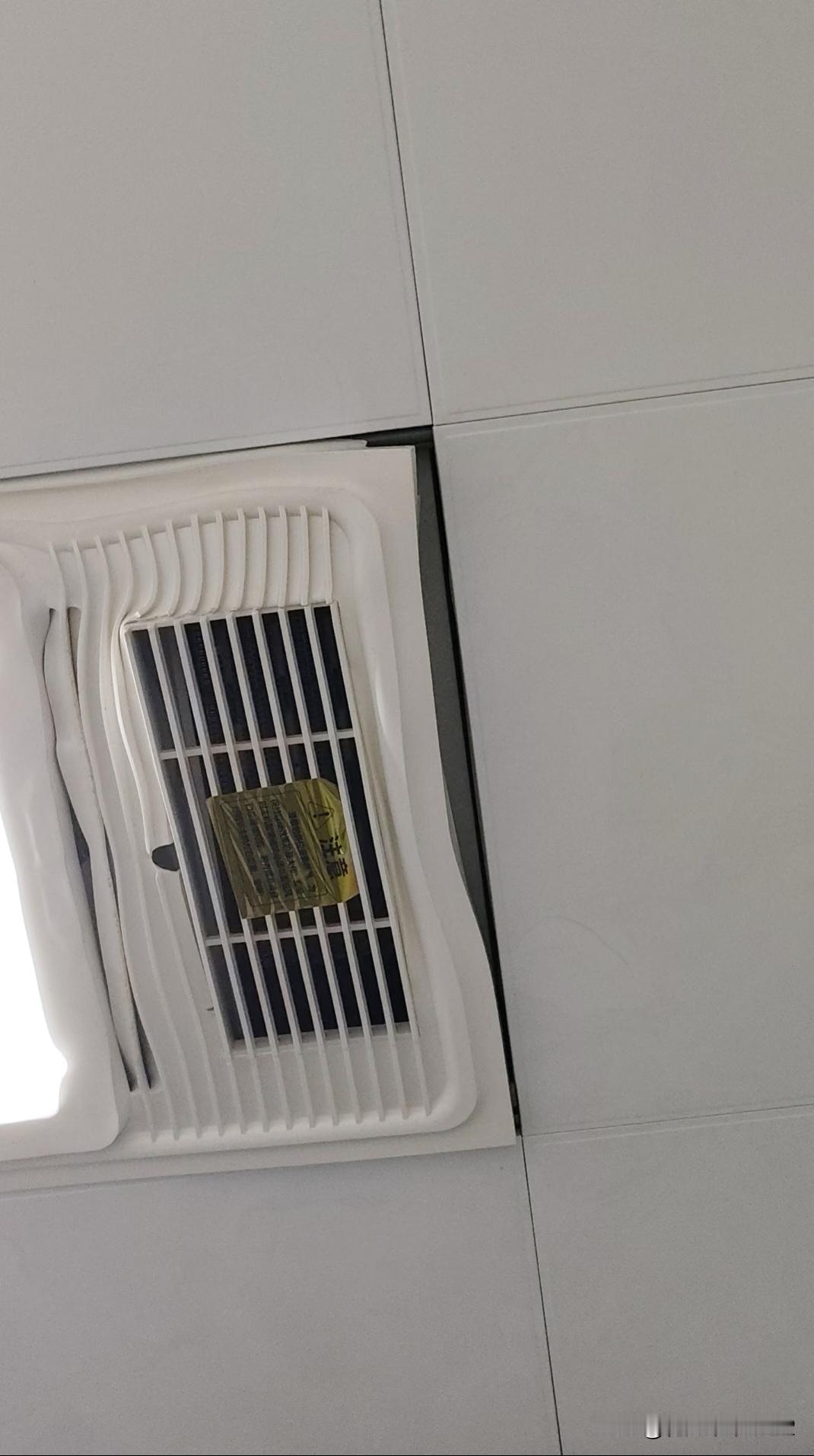 浴霸不小心开了一夜，直接变形了，再开一股糊味儿（想想还是有点后怕，感觉会起火的）