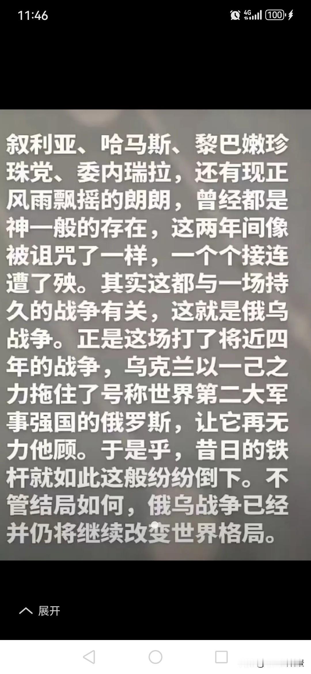 图片中所说的现象，就有点像我们的打怪游戏。大魔头被缠住了，没能力分身了，跟着它的