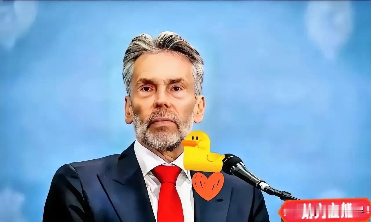 荷兰大选结果出炉！2025年11月7日，荷兰选举委员会正式公布众议院选举结果