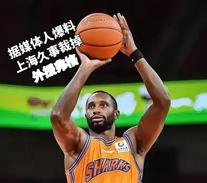 被裁了弗格打了两场比赛就被裁了，没想到下课的不是卢伟，弗格居然先走了。果然有钱还