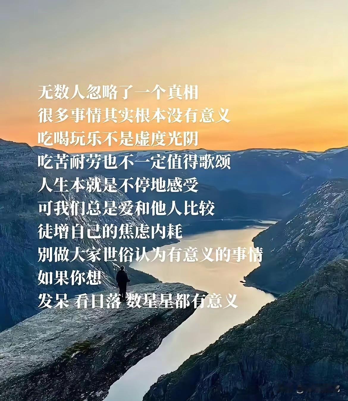 成年人一定要有以下10条认识：1.谁都靠不住，除非你有用；2.亲戚再有钱，也