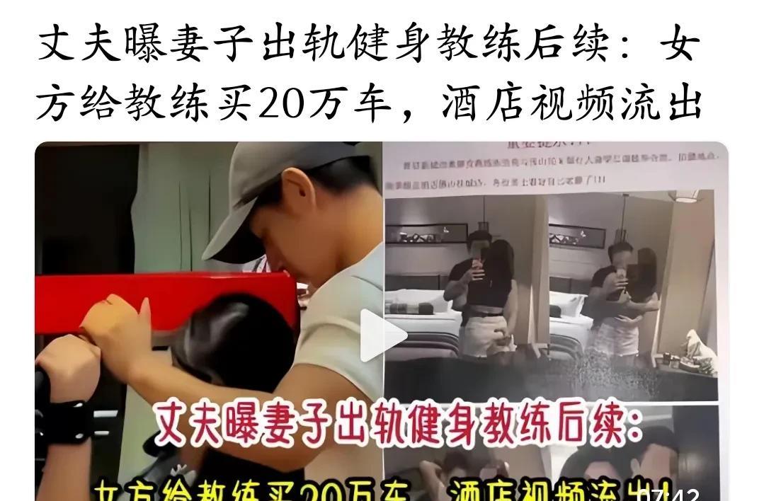 如今女方倒贴健身教练的事仿佛时有耳闻，这也体现了女性是以“直觉感官”第一位的。