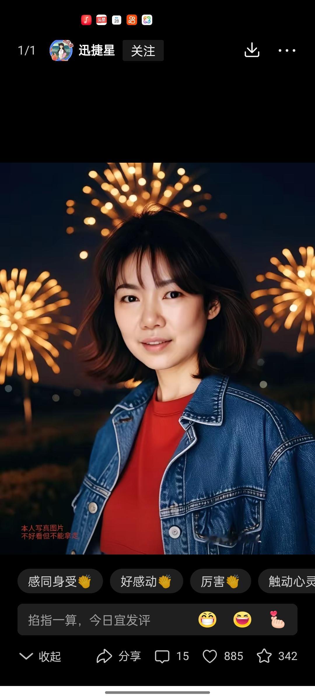 很认同的一段话：“如果你的妈妈不乱花钱，也不出去玩，勤俭节约又顾家，舍不得打扮