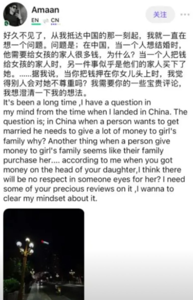当外国人对中国彩礼产生困惑和不理解，仙女们开始认真地向外国人解释，表示：这不是