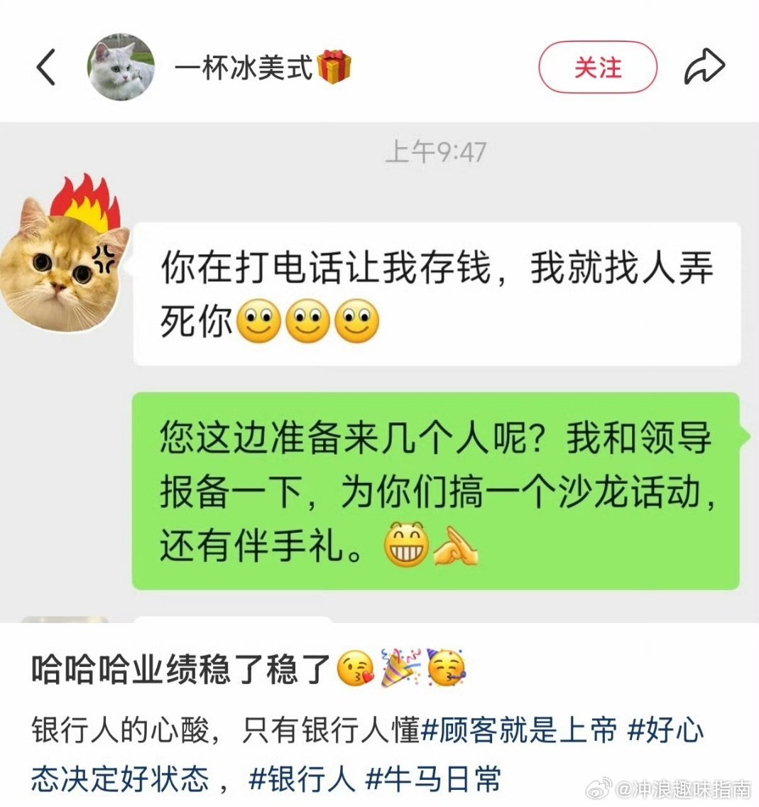 一定要有这样的工作态度