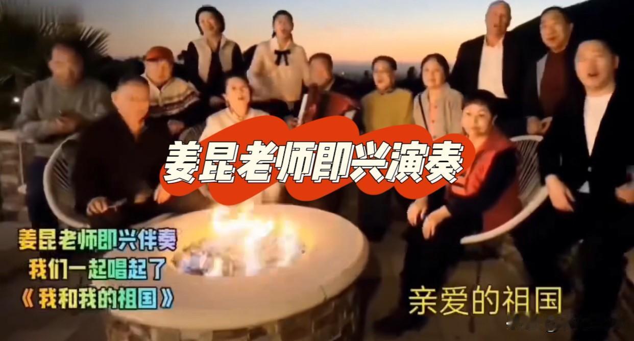 住加州是个人选择，唱红歌本无错，但偏偏选在洋节异国搞这套，谁看了不膈应？难怪网友