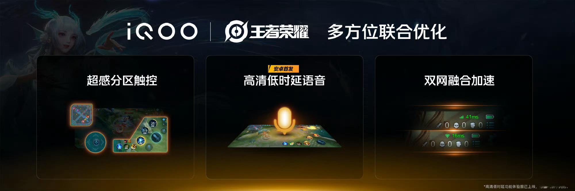 iQOOZ10Turbo+这下打游戏更爽了​​​
