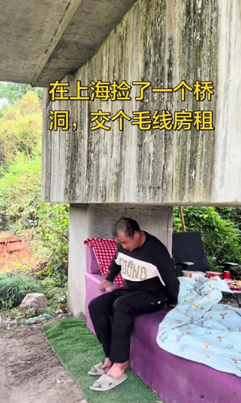 夏天蚊子咬，冬天寒风侵！