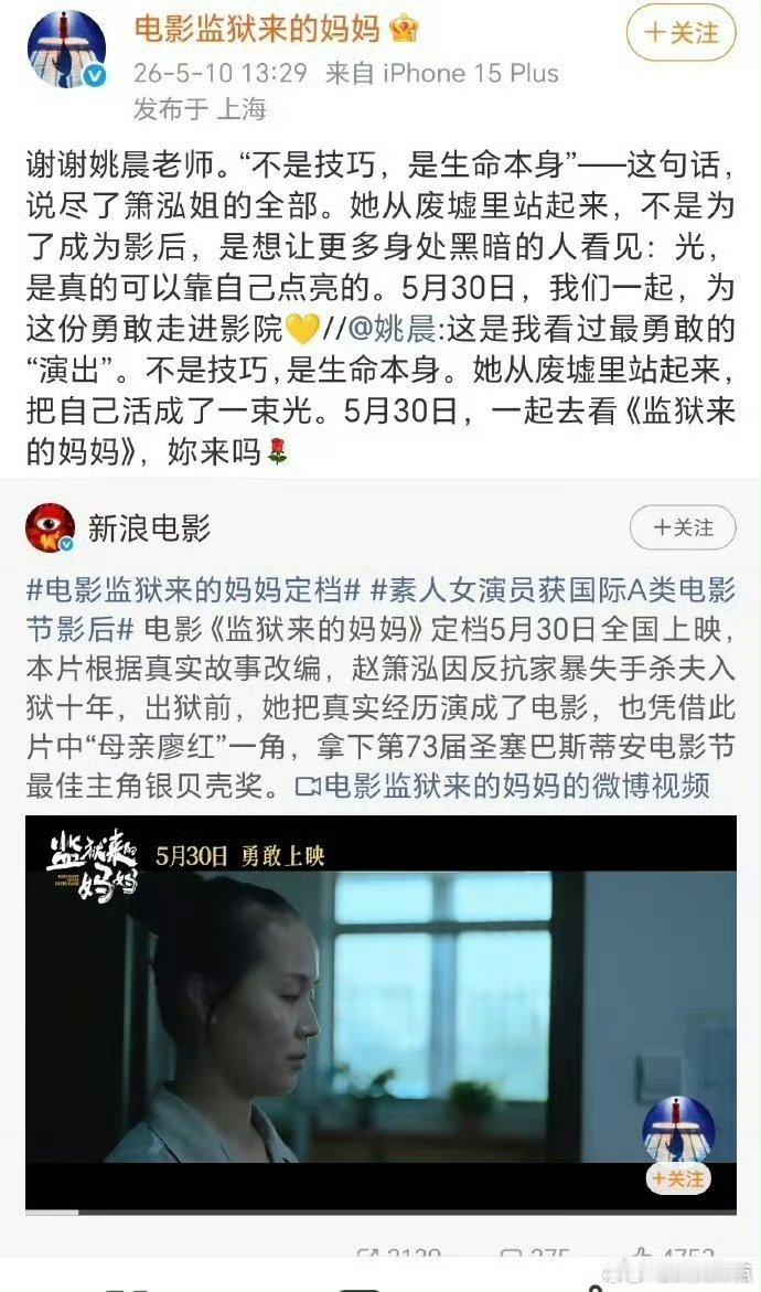 老实巴交包揽家务的丈夫，因夫妻口角被妻子重伤致死，结果死后被杀人犯的妻子编造成家