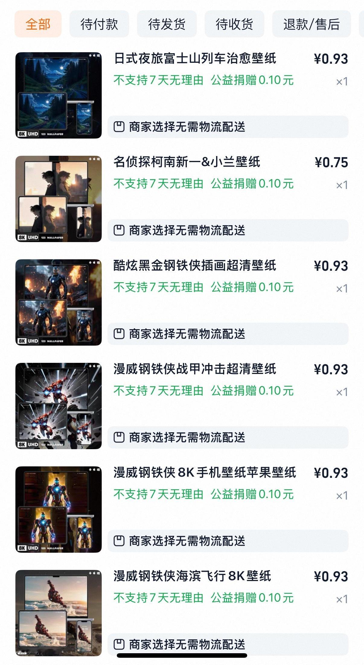 我也不知道为啥不火了，我没有什么想买的，但是不买又觉得难受。所以我最近每天晚上都