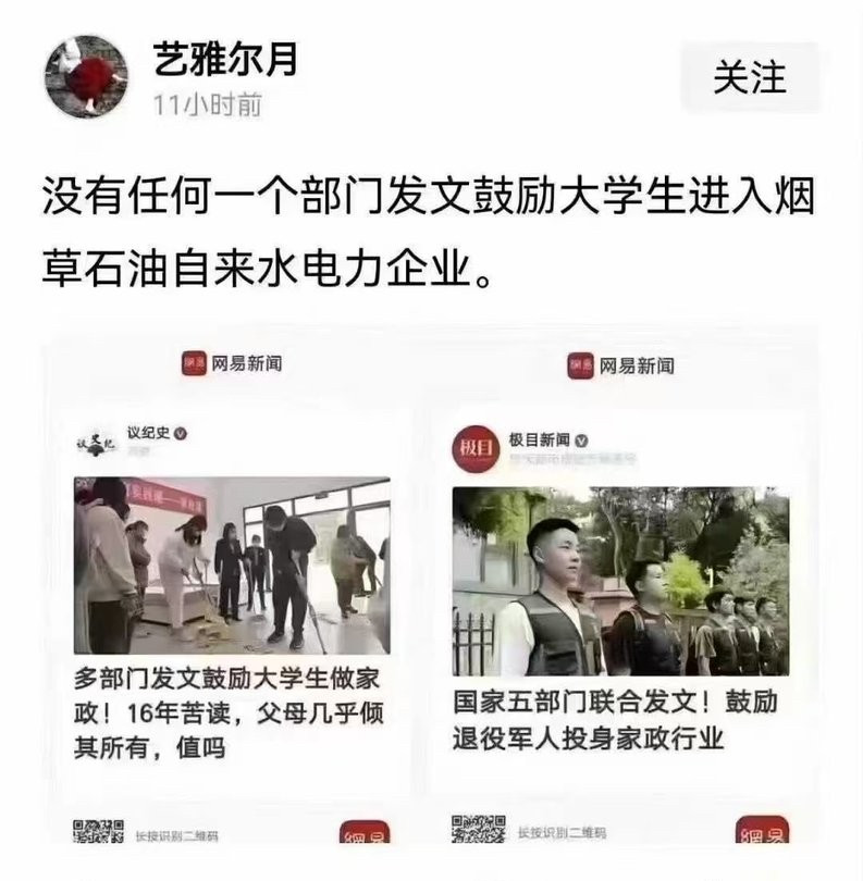 什么意思，不用多说了吧，懂得都懂