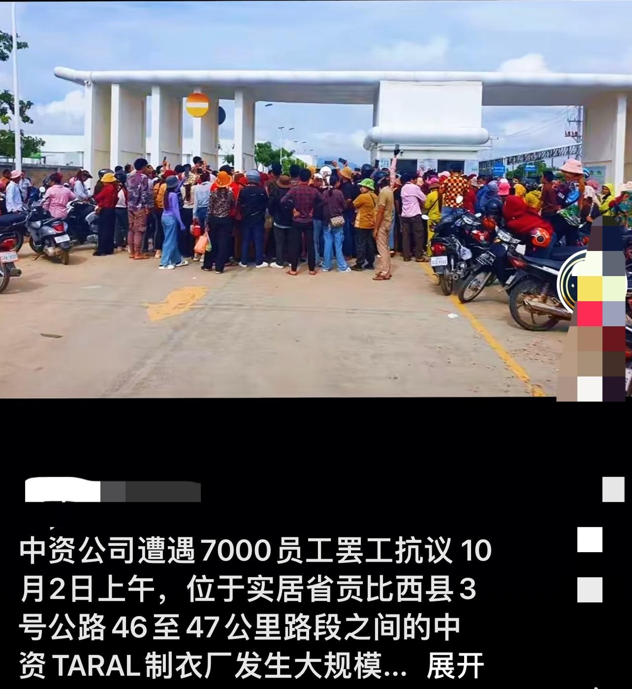 迟到1分钟罚10刀？中资厂的“管理照搬”才是真的坑谁能想到，10美元能炸出7