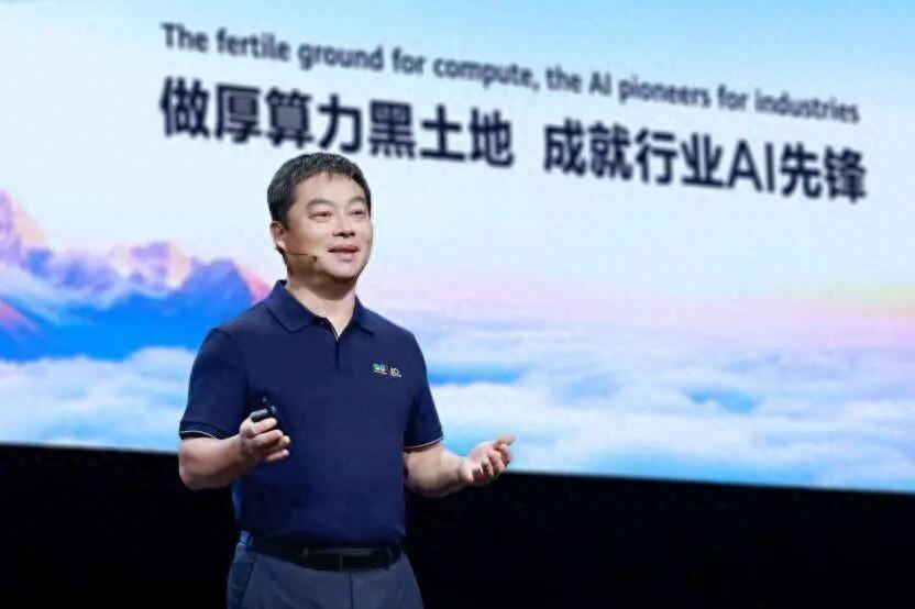 华为云造假！任正非震怒CEO张平安连降三级，4名高管落马。 2025年10